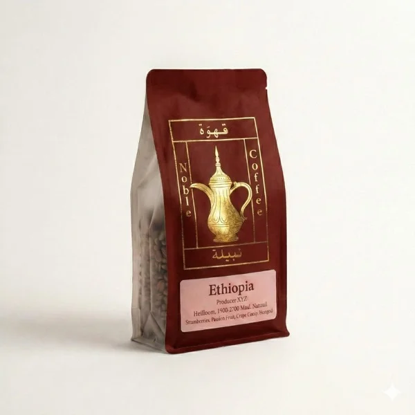 Antigua Reserve 250g bag